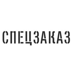 Indesit C00299162 Стекло двери наружное для духовки Indesit C00299162 Стекло двери наружное для духовки