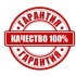 Гарантия 6мес на 1шт  компрессора