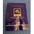 Смазка SKL GRS-006 SKL по 1шт Смазка SKL GRS-006 SKL по 1шт
